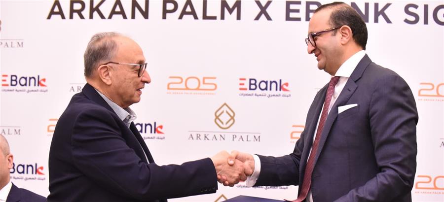 EBank inks deal for new headquarters in Arkan Palm’s 205 Development

